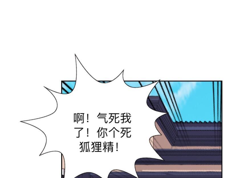 第26话 你才是最美的主角！(1/3)-第26话