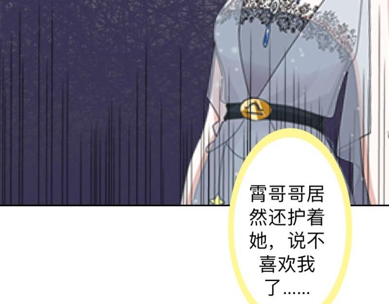 第26话 你才是最美的主角！(1/3)-第26话