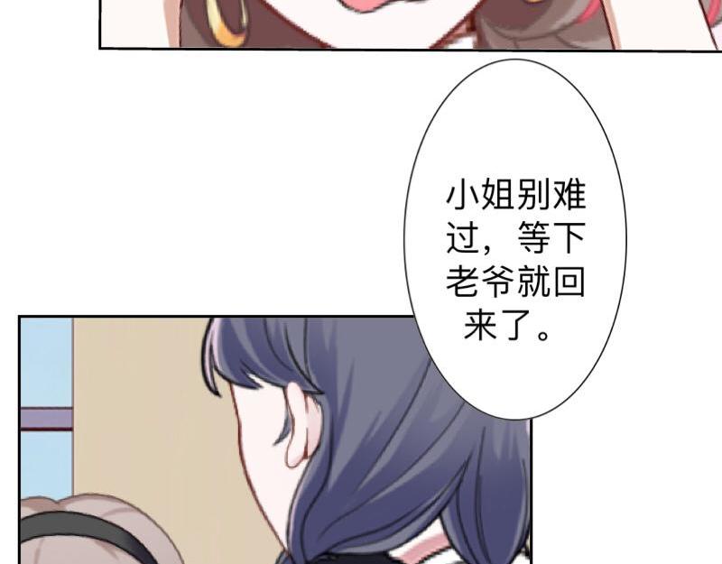 第26话 你才是最美的主角！(1/3)-第26话