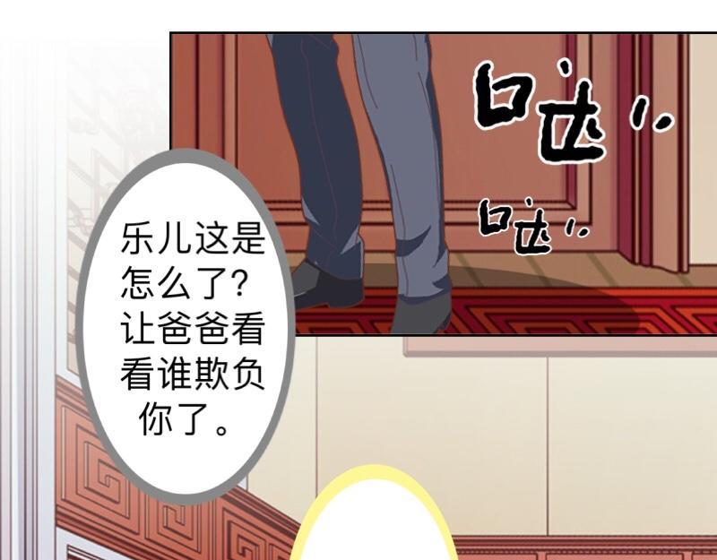 第26话 你才是最美的主角！(1/3)-第26话