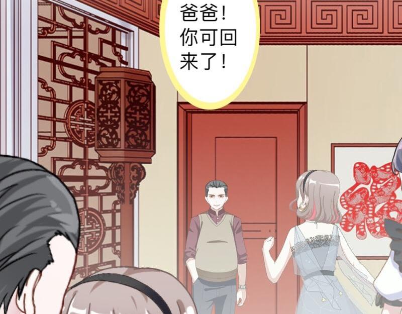 第26话 你才是最美的主角！(1/3)-第26话