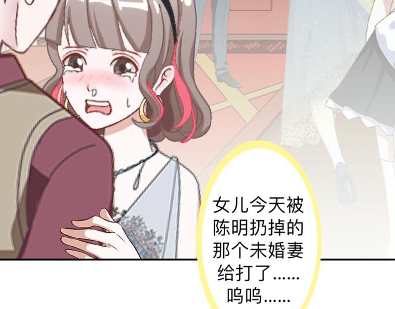 第26话 你才是最美的主角！(1/3)-第26话