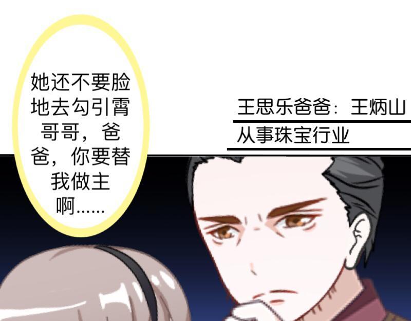 第26话 你才是最美的主角！(1/3)-第26话