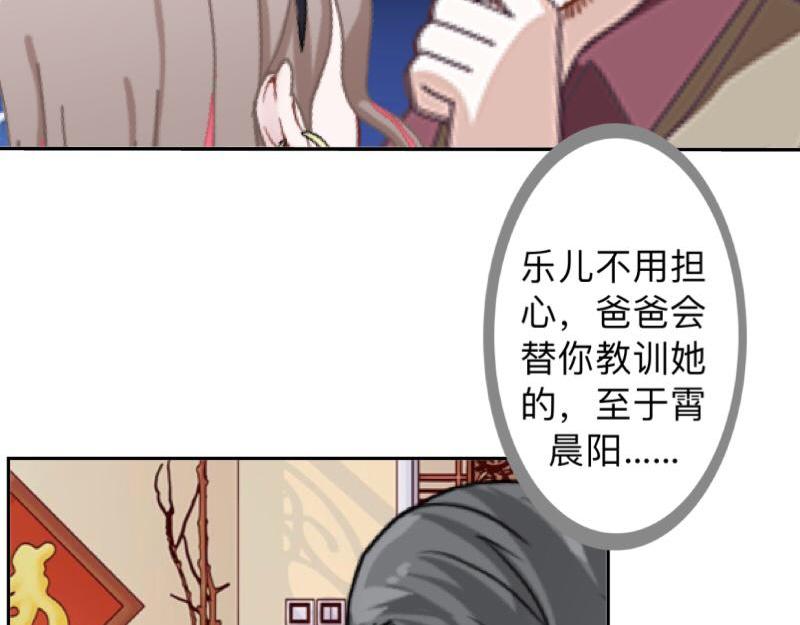 第26话 你才是最美的主角！(1/3)-第26话