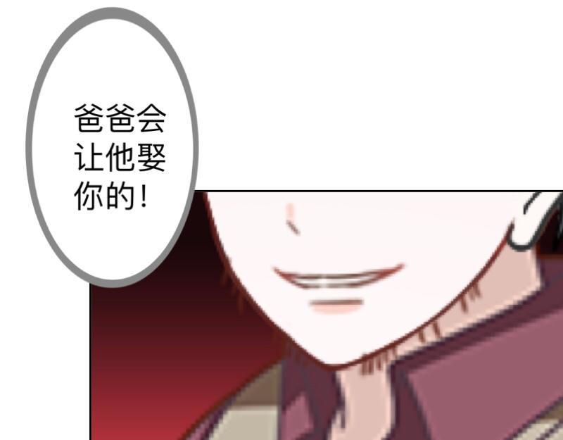 第26话 你才是最美的主角！(1/3)-第26话