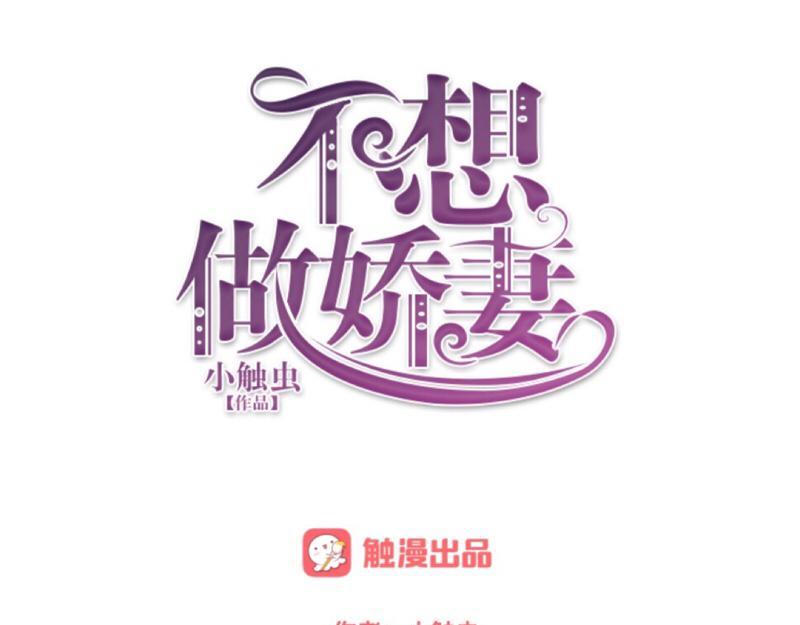 第26话 你才是最美的主角！(1/3)-第26话