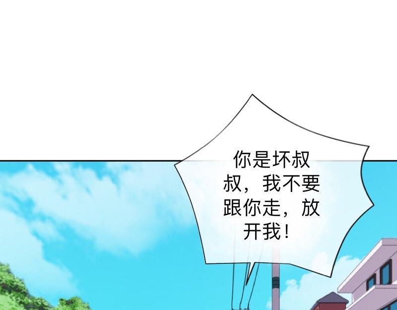 第26话 你才是最美的主角！(1/3)-第26话