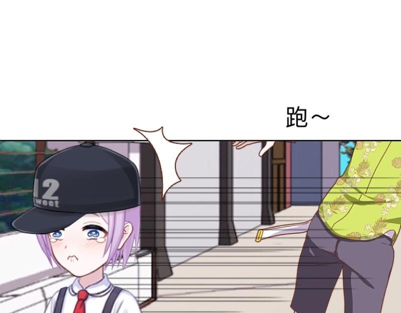 第26话 你才是最美的主角！(1/3)-第26话