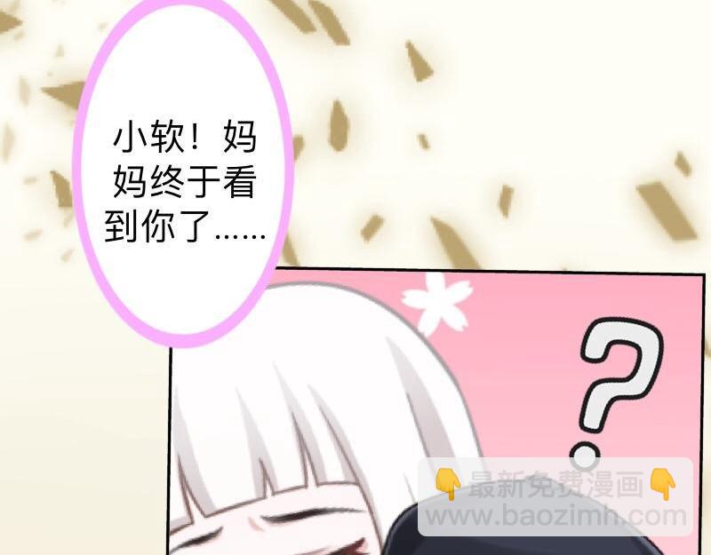 第26话 你才是最美的主角！(1/3)-第26话