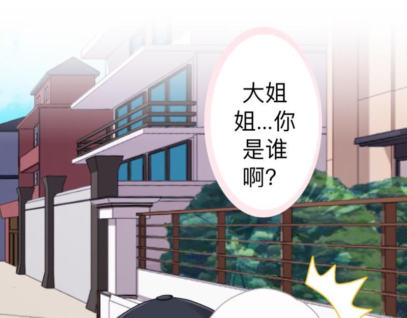 第26话 你才是最美的主角！(1/3)-第26话