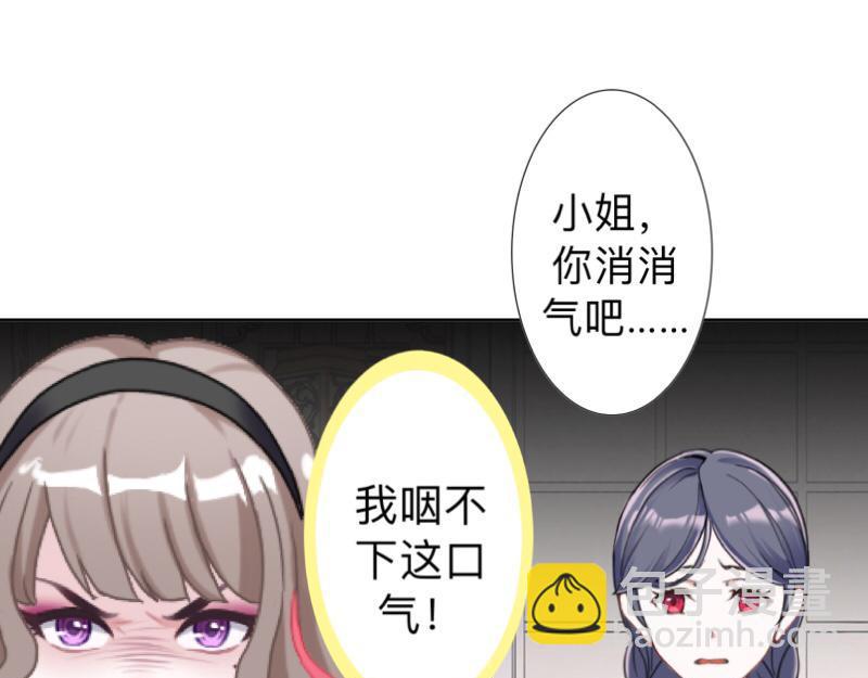 第26话 你才是最美的主角！(1/3)-第26话