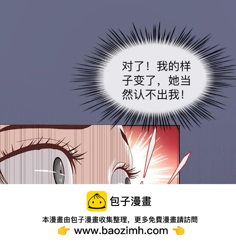 第26话 你才是最美的主角！(1/3)-第26话