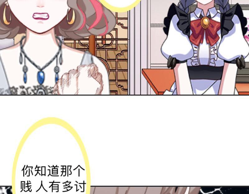 第26话 你才是最美的主角！(1/3)-第26话