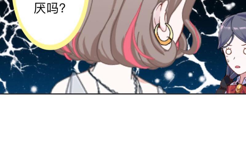 第26话 你才是最美的主角！(1/3)-第26话