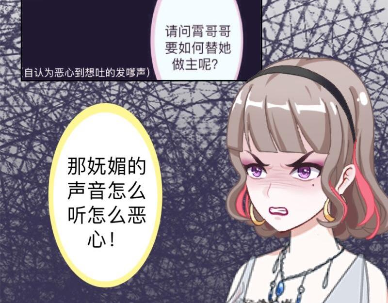 第26话 你才是最美的主角！(1/3)-第26话