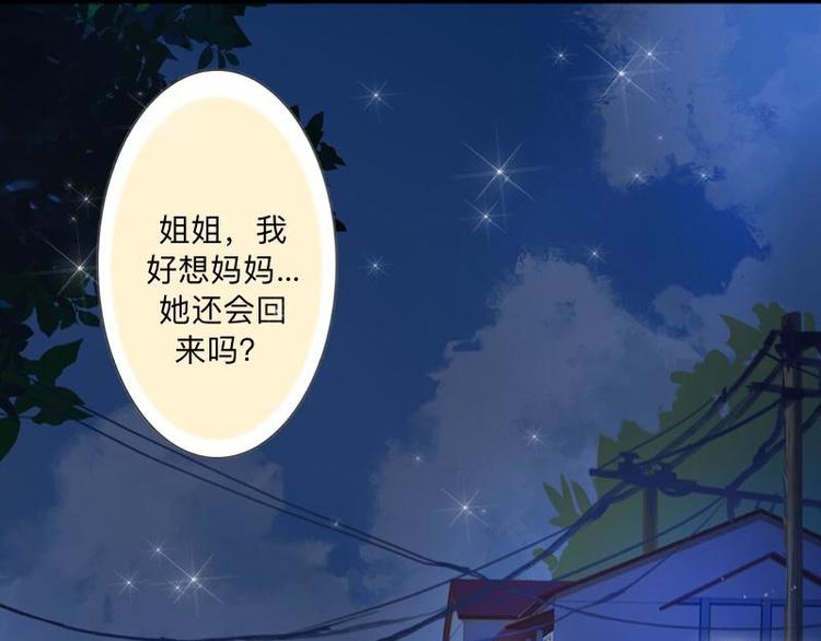 第4话 你走吧，不用管我的～(1/3)-第4话