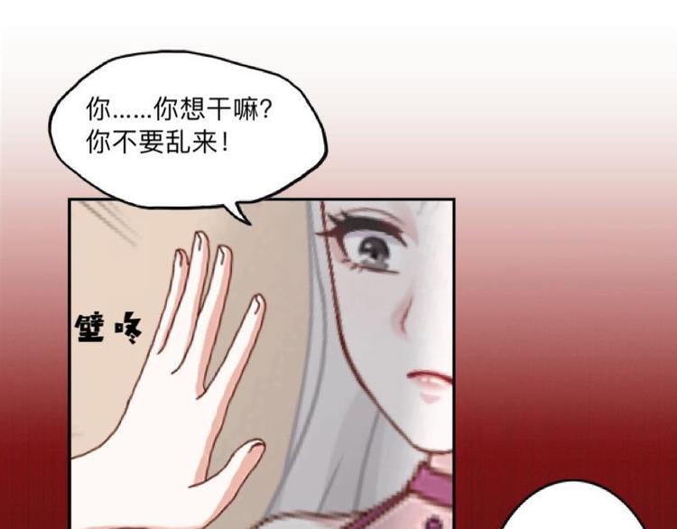 第4话 你走吧，不用管我的～(1/3)-第4话