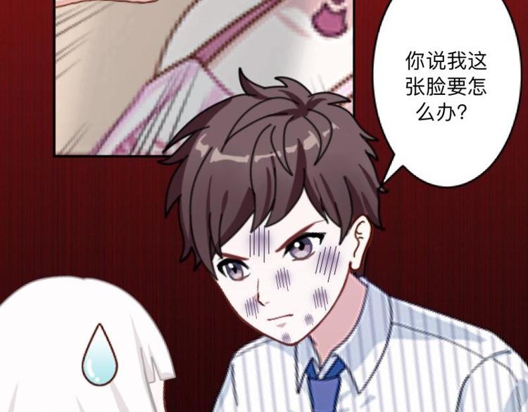 第4话 你走吧，不用管我的～(1/3)-第4话