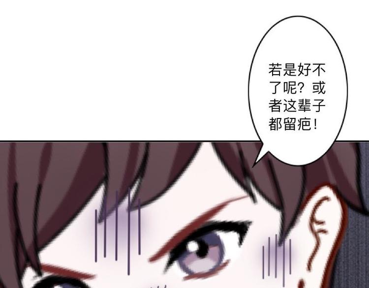 第4话 你走吧，不用管我的～(1/3)-第4话