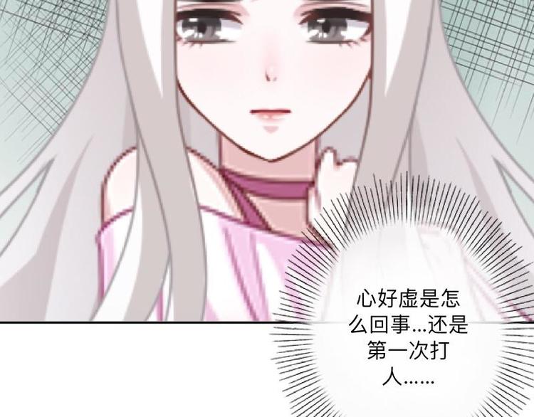 第4话 你走吧，不用管我的～(1/3)-第4话