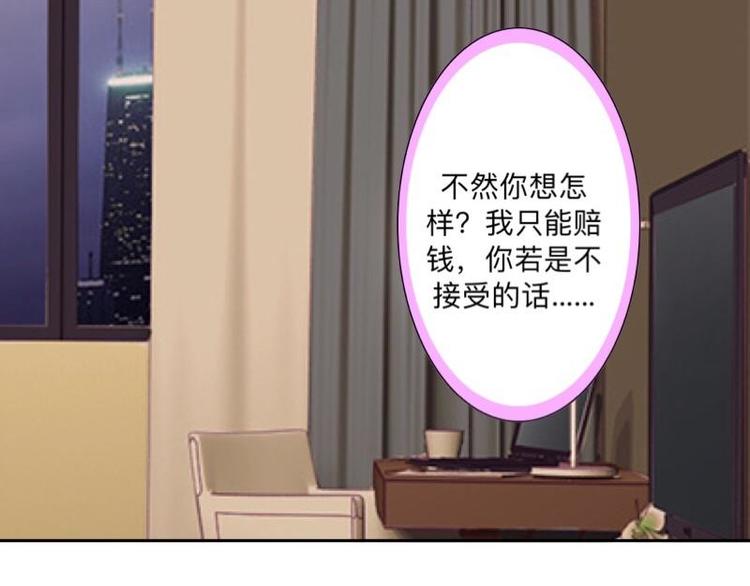 第4话 你走吧，不用管我的～(1/3)-第4话