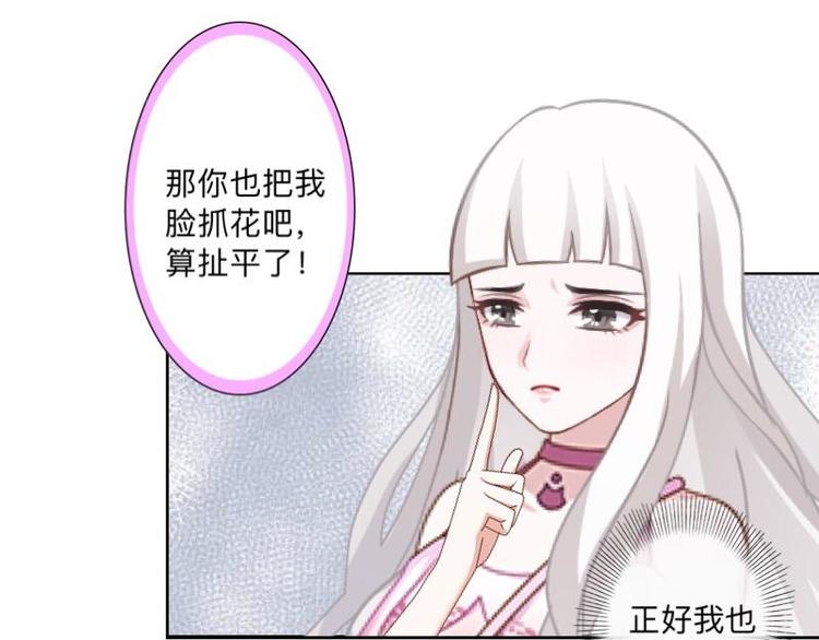 第4话 你走吧，不用管我的～(1/3)-第4话