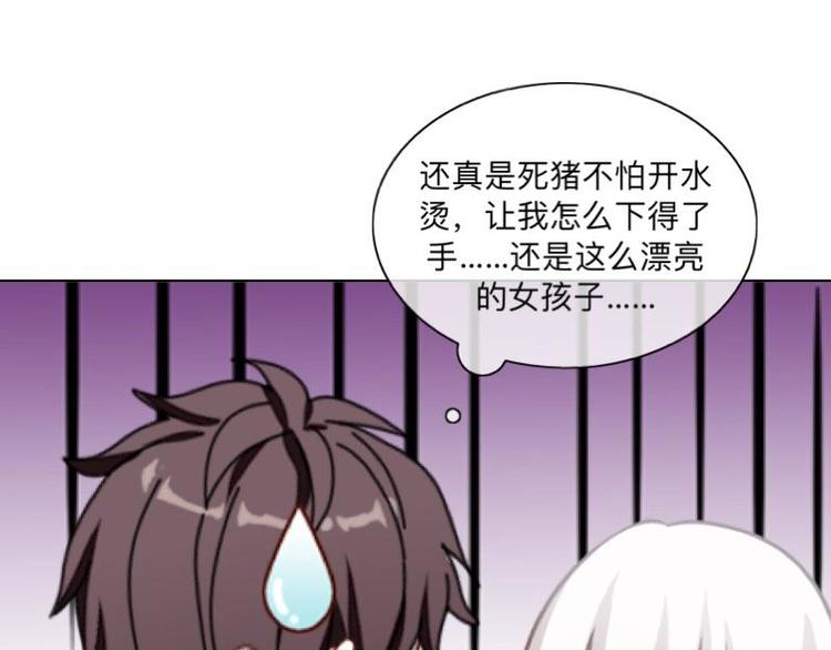 第4话 你走吧，不用管我的～(1/3)-第4话