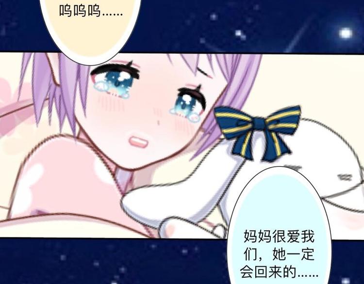 第4话 你走吧，不用管我的～(1/3)-第4话