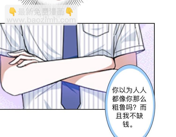 第4话 你走吧，不用管我的～(1/3)-第4话