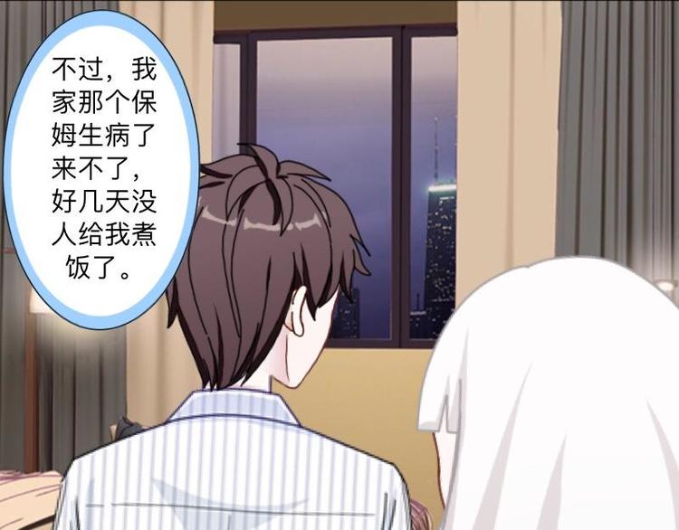 第4话 你走吧，不用管我的～(1/3)-第4话