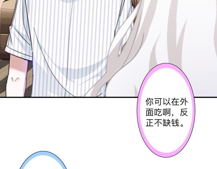 第4话 你走吧，不用管我的～(1/3)-第4话