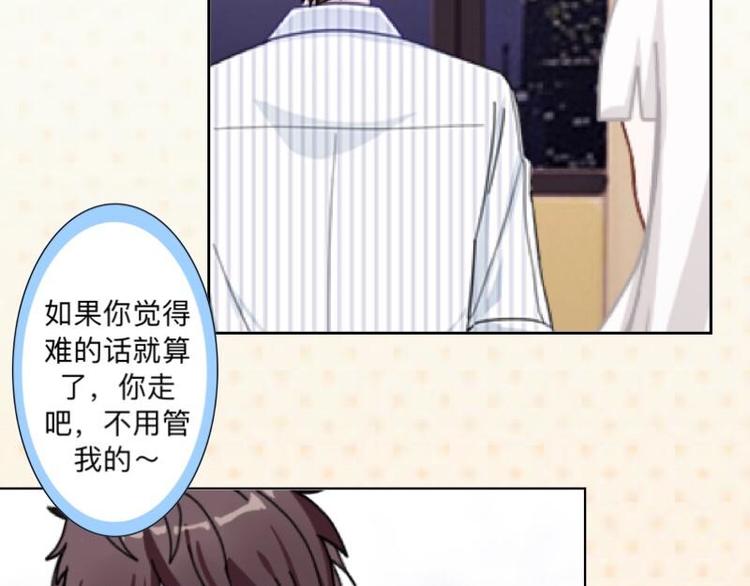 第4话 你走吧，不用管我的～(1/3)-第4话