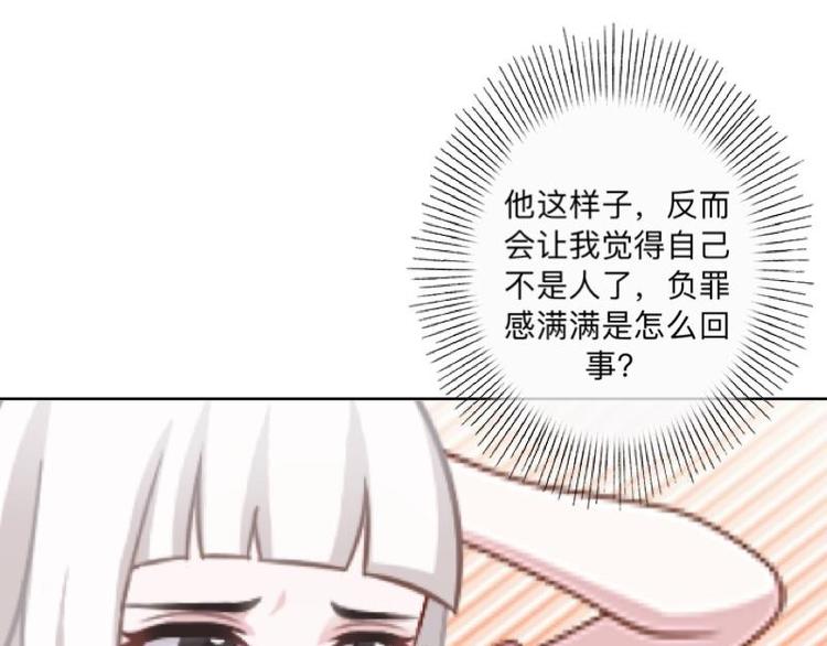 第4话 你走吧，不用管我的～(1/3)-第4话