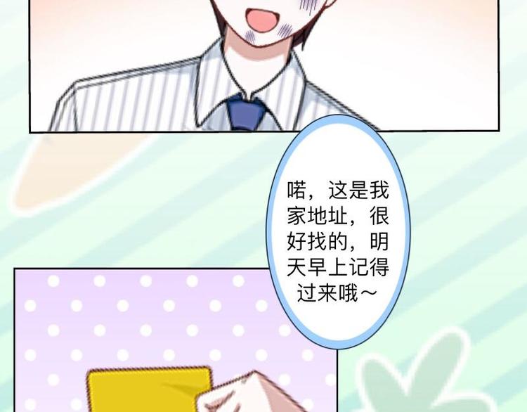 第4话 你走吧，不用管我的～(1/3)-第4话