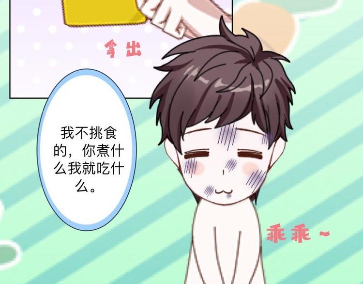 第4话 你走吧，不用管我的～(1/3)-第4话