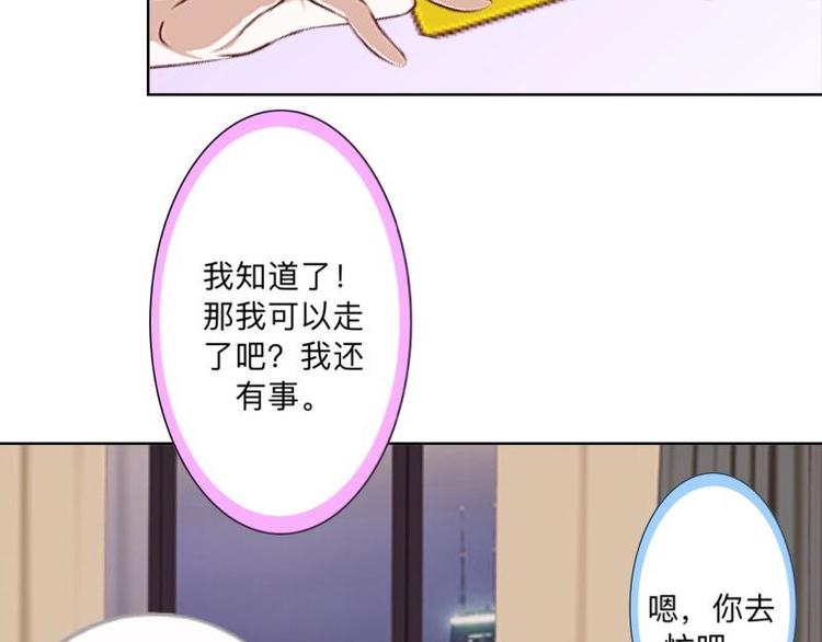 第4话 你走吧，不用管我的～(1/3)-第4话