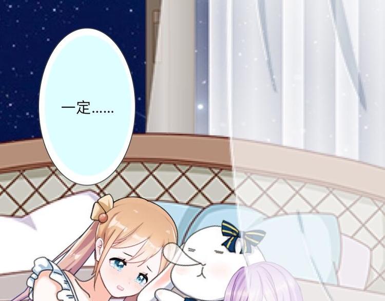 第4话 你走吧，不用管我的～(1/3)-第4话