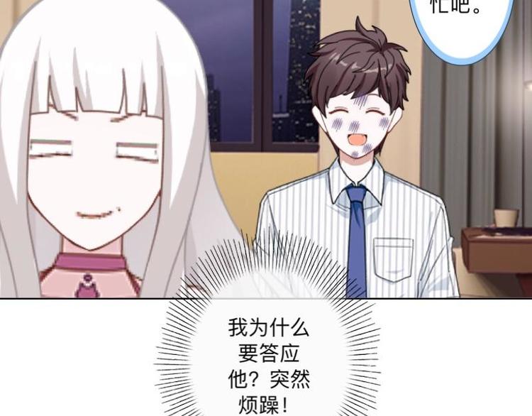 第4话 你走吧，不用管我的～(1/3)-第4话