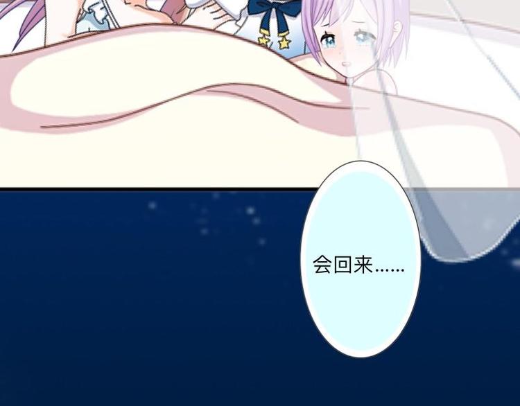 第4话 你走吧，不用管我的～(1/3)-第4话