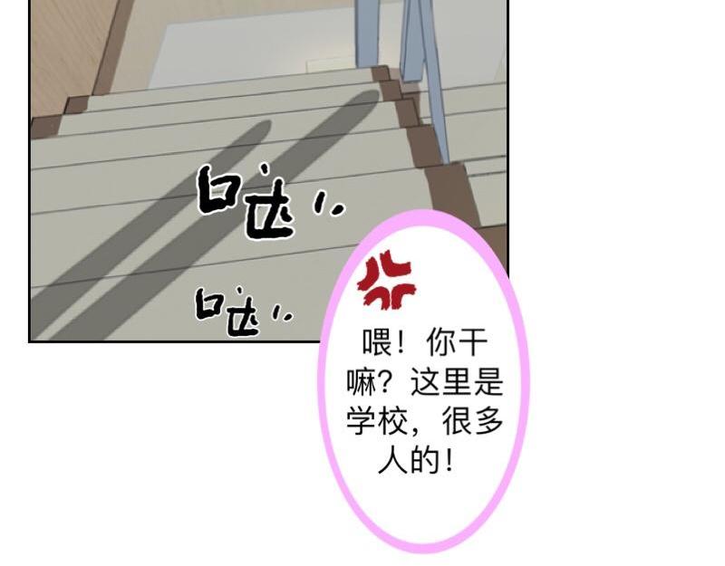 第32话 什么？小璐是xx？(1/3)-第32话