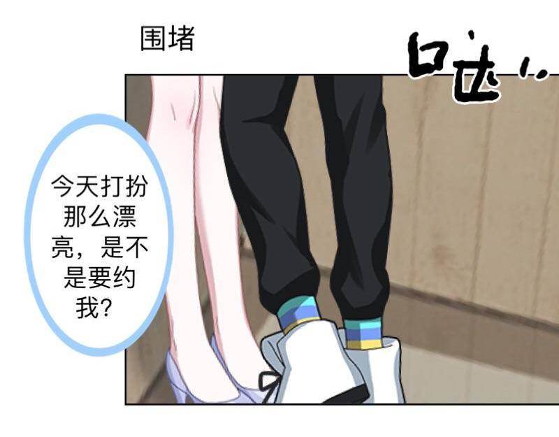 第32话 什么？小璐是xx？(1/3)-第32话