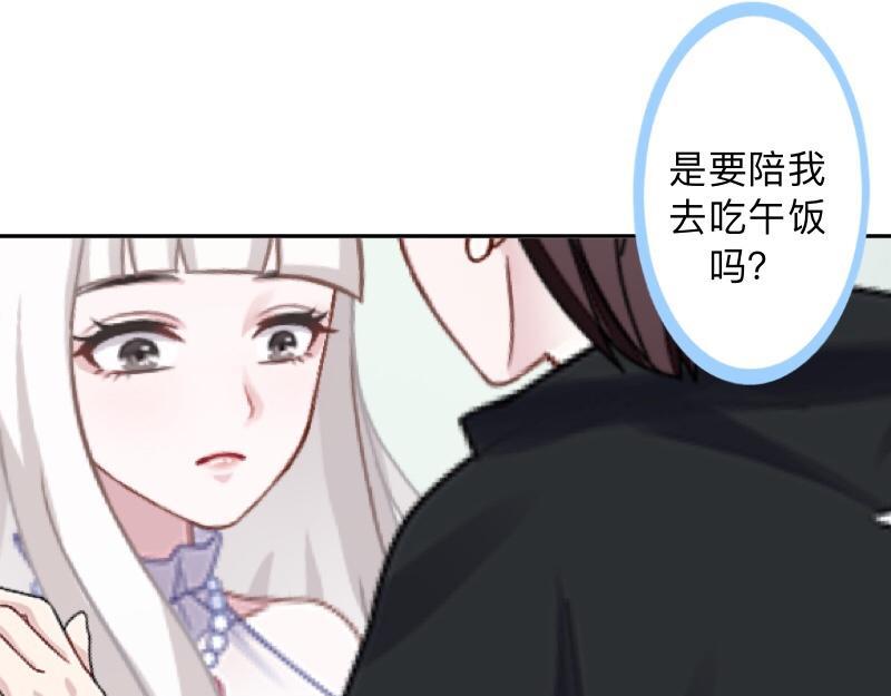 第32话 什么？小璐是xx？(1/3)-第32话