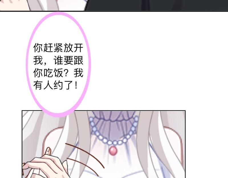 第32话 什么？小璐是xx？(1/3)-第32话