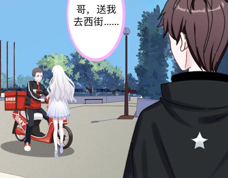 第32话 什么？小璐是xx？(1/3)-第32话