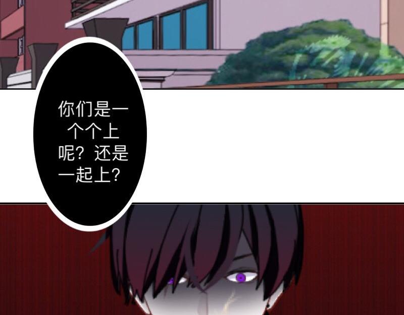 第32话 什么？小璐是xx？(1/3)-第32话