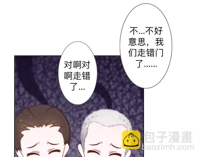 第32话 什么？小璐是xx？(1/3)-第32话