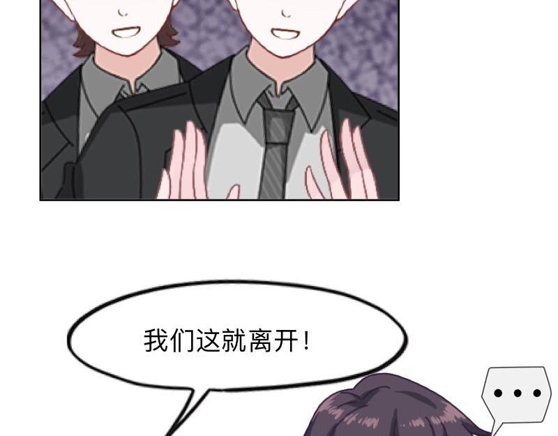 第32话 什么？小璐是xx？(1/3)-第32话