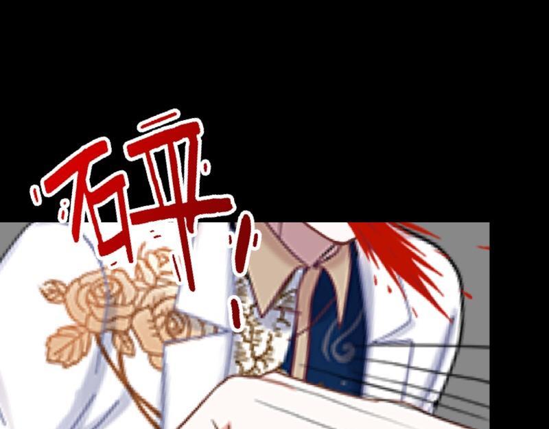 第32话 什么？小璐是xx？(1/3)-第32话