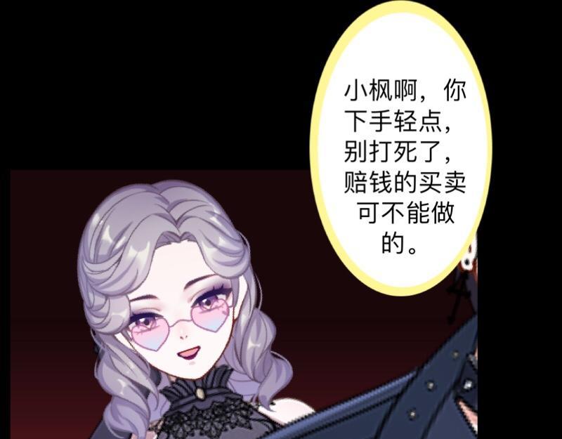 第32话 什么？小璐是xx？(1/3)-第32话