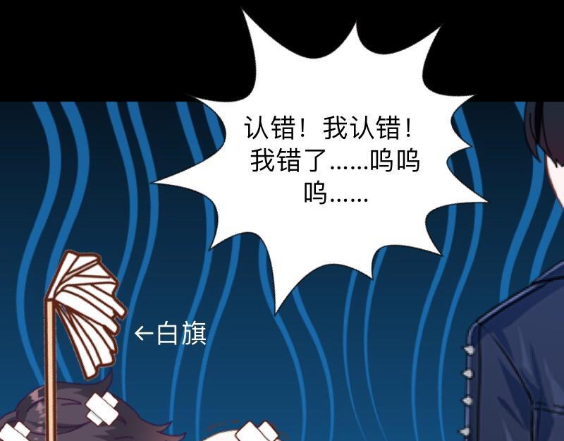 第32话 什么？小璐是xx？(1/3)-第32话